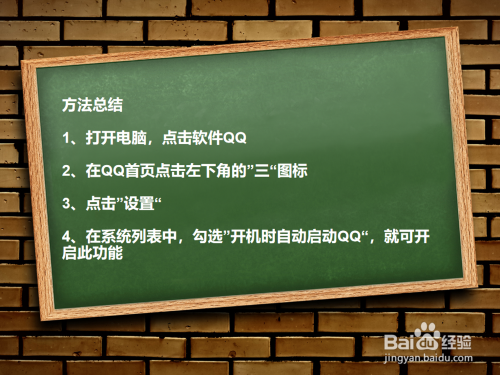 手机qq关闭游戏_手机qq关闭游戏中心_手机qq游戏信息怎么关