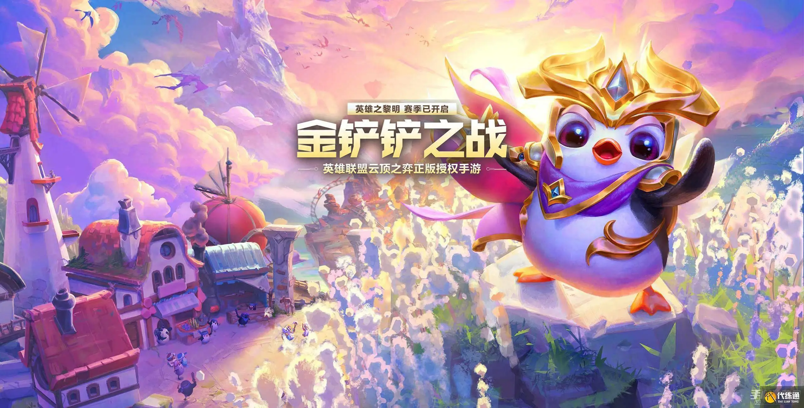 战旗游戏平台_手机上最好的战旗游戏_战旗手机游戏哪个好玩