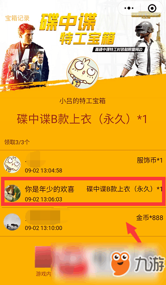 战场冲突之刺激枪战_手机游戏技巧推荐刺激战场_战场玩法