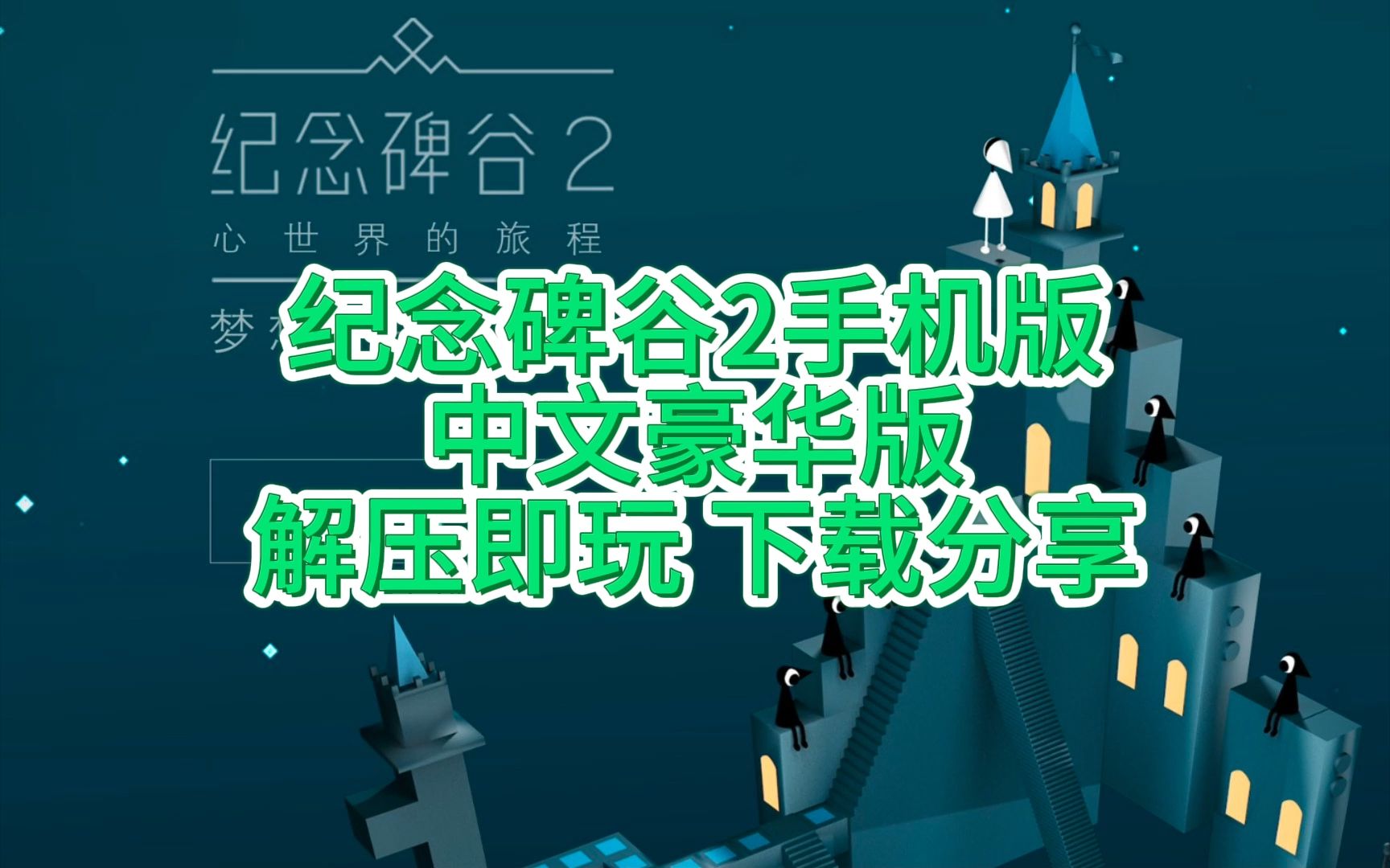 手机单机游戏哪些好玩_好玩单机手机游戏推荐_好玩单机手机游戏不用实名认证