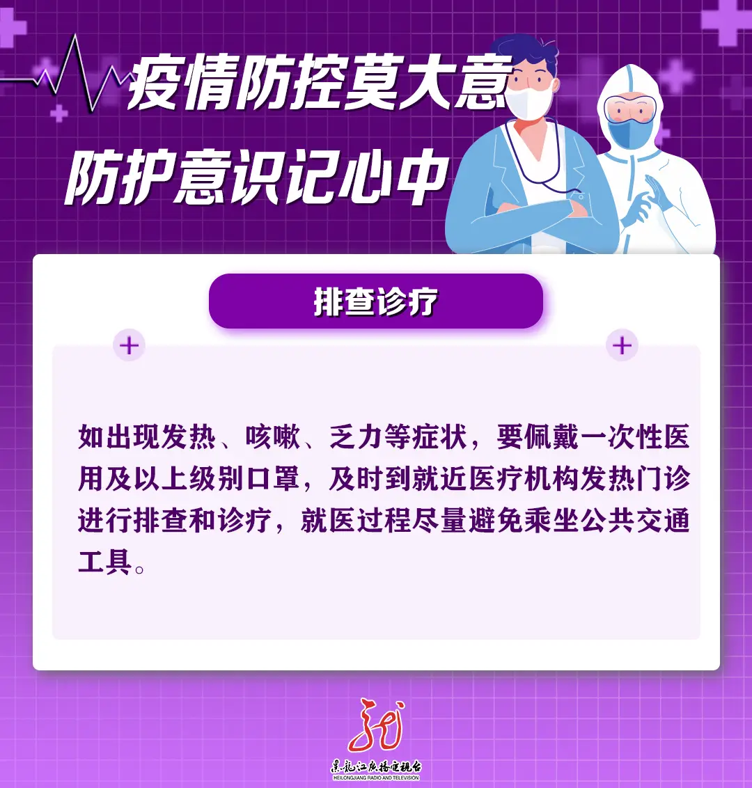 疫情游戏app_疫情期间最火的三个游戏_疫情期内的手机游戏安全吗