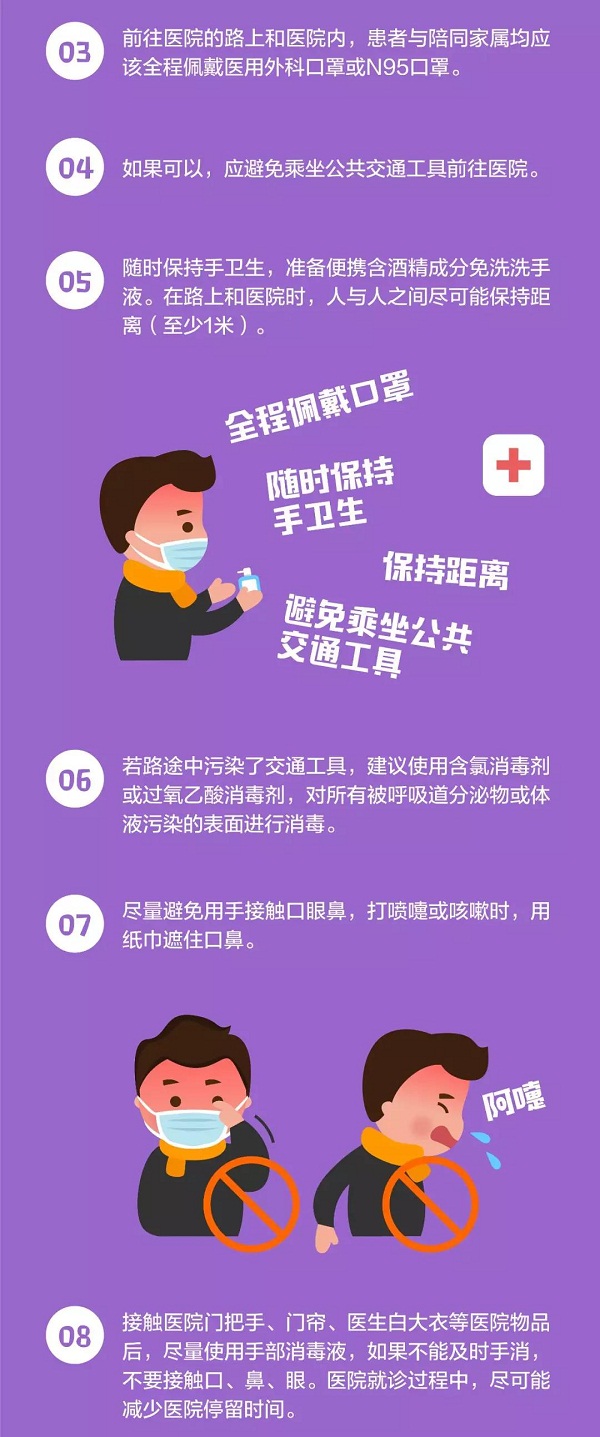 疫情游戏app_疫情期内的手机游戏安全吗_疫情期间最火的三个游戏