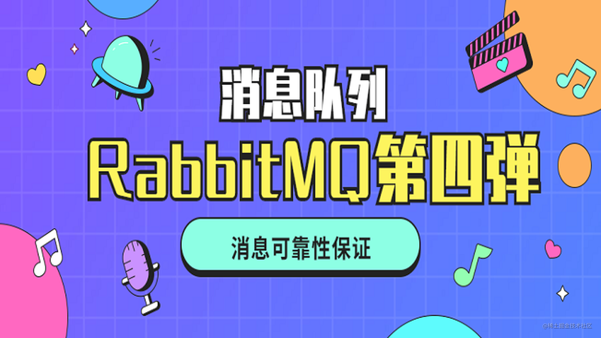 可用高锰酸钾法返滴定的是_rabbitmq高可用_可用高压锅煮熟地吗