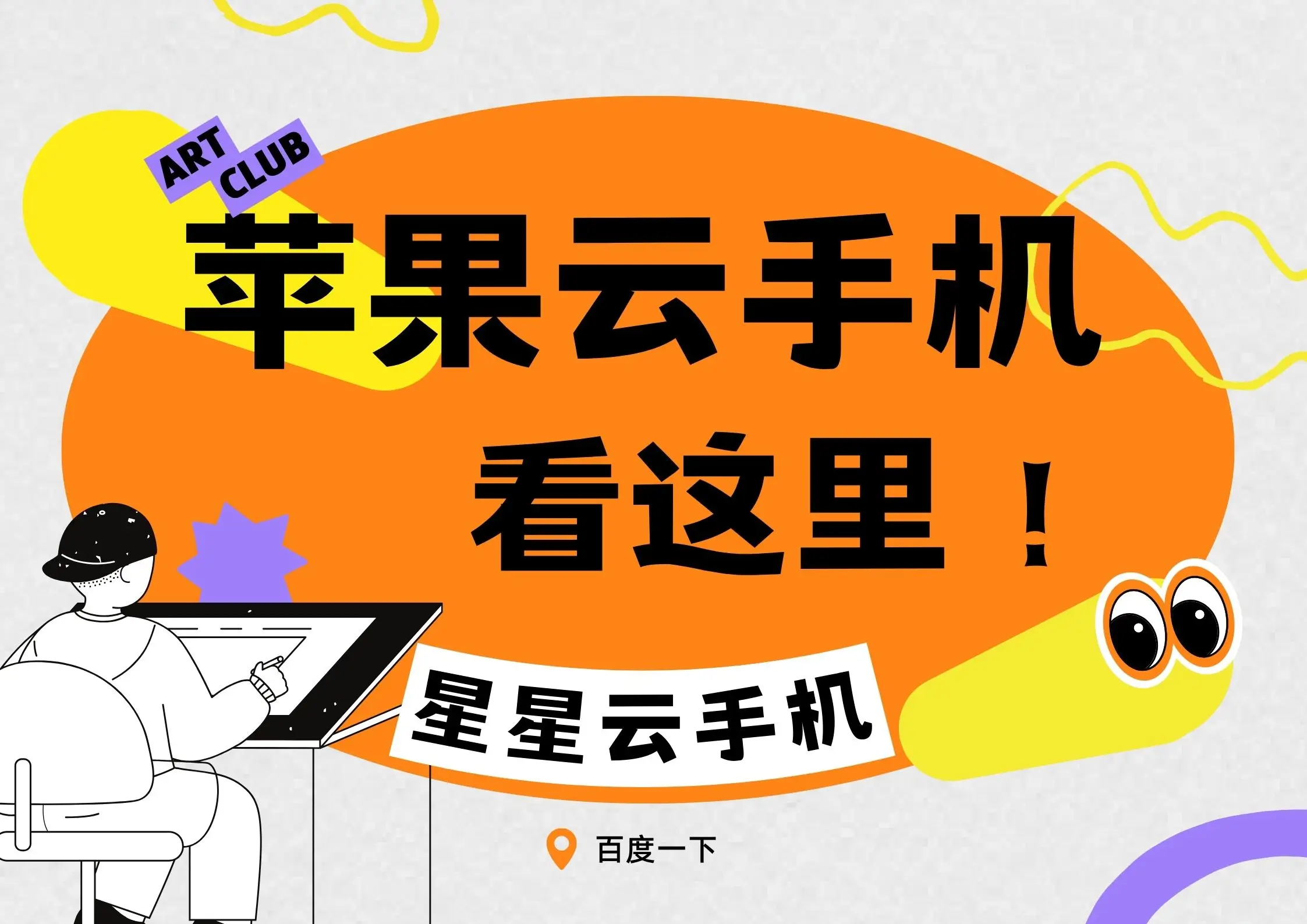 苹果手机如何举报游戏_苹果手机游戏举报_举报苹果手机游戏有用吗