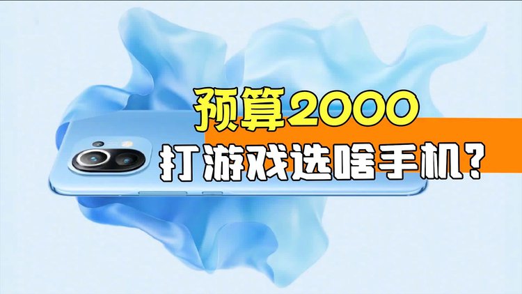 适合学生打游戏手机_适合学生玩游戏的大屏手机_学生党玩游戏的手机