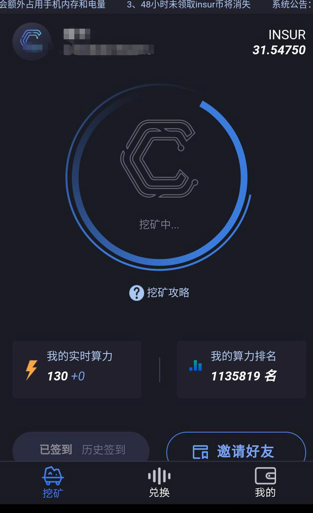 imtoken怎么挖矿赚钱_挖矿赚钱的小游戏_挖矿赚钱APP下载