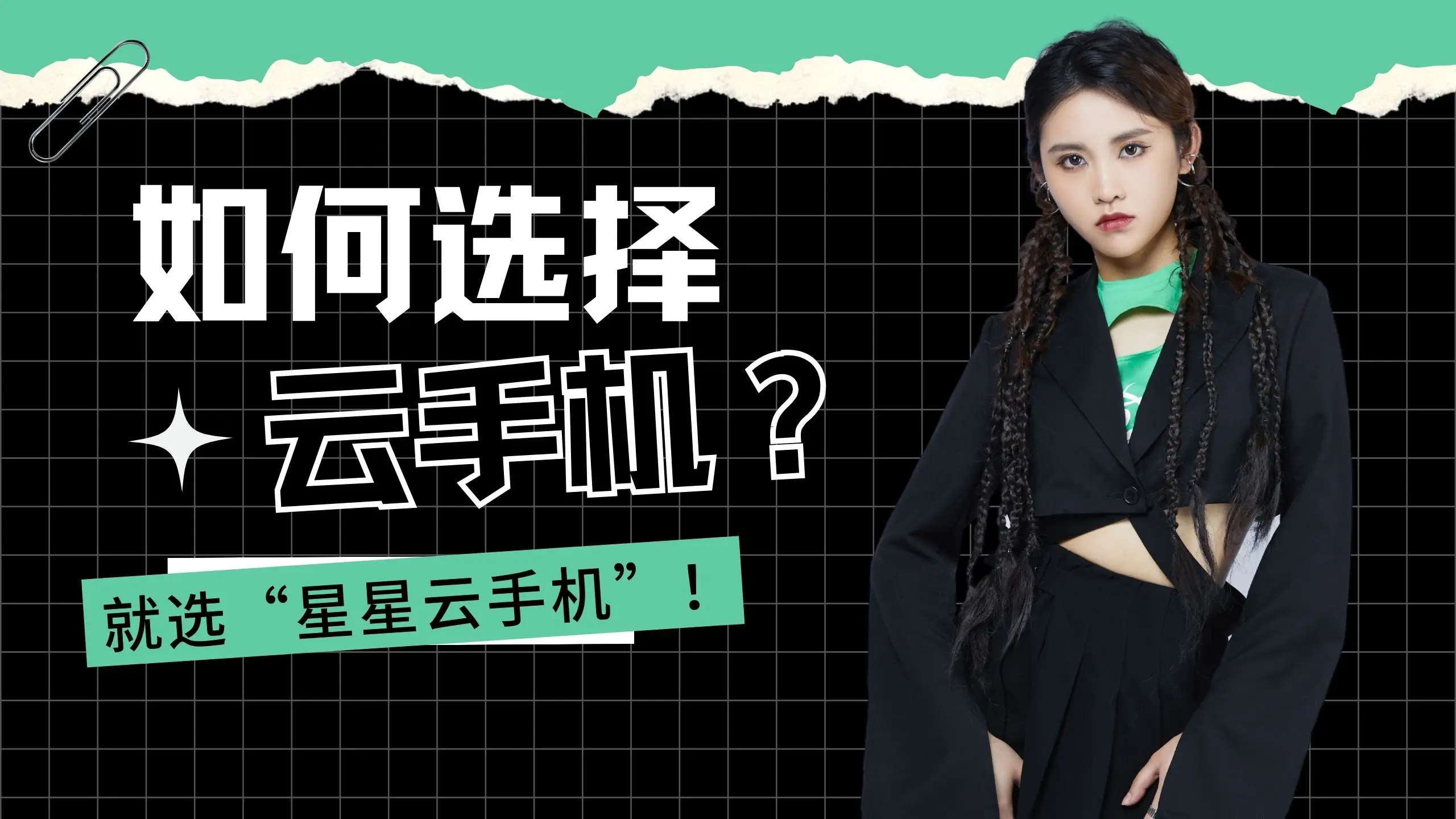 云端手机游戏推荐_手机游戏怎么云端_云端玩手游