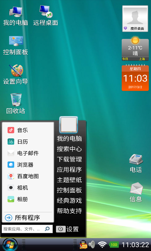 手机游戏怎么调难度大_游戏难度超高的手机小游戏_难度系数大的手机游戏