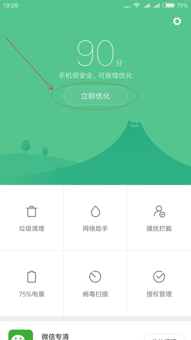 手机中毒会影响游戏吗_游戏中毒的影响_玩游戏中毒