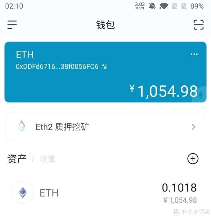 imtoken钱包手续费太高_imtoken手续费高_imtoken手续费怎么这么贵