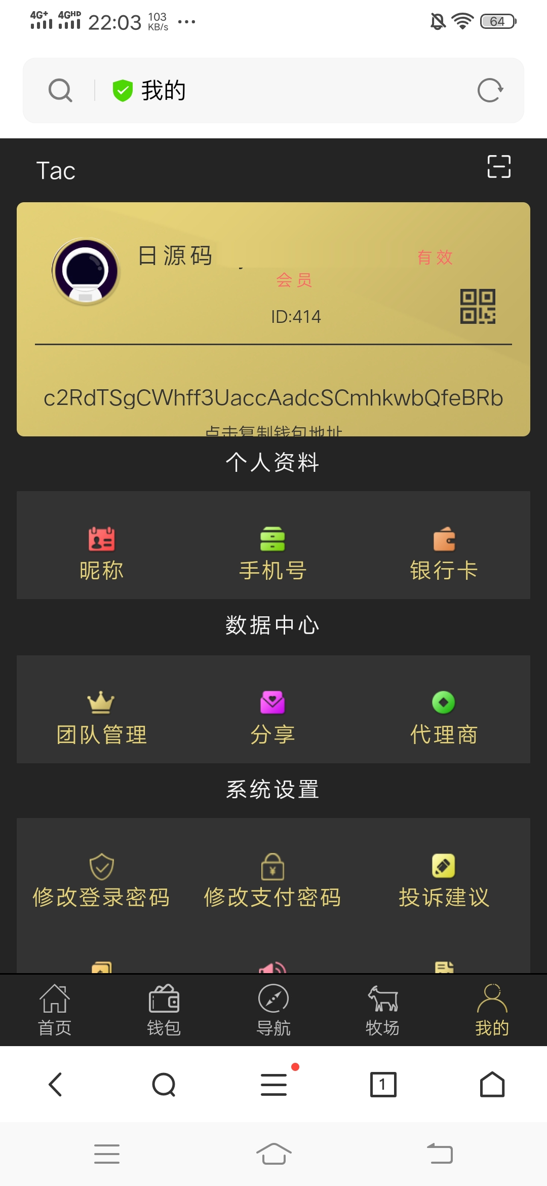 钱包使用方法_怎样使用imtoken钱包_钱包使用风水