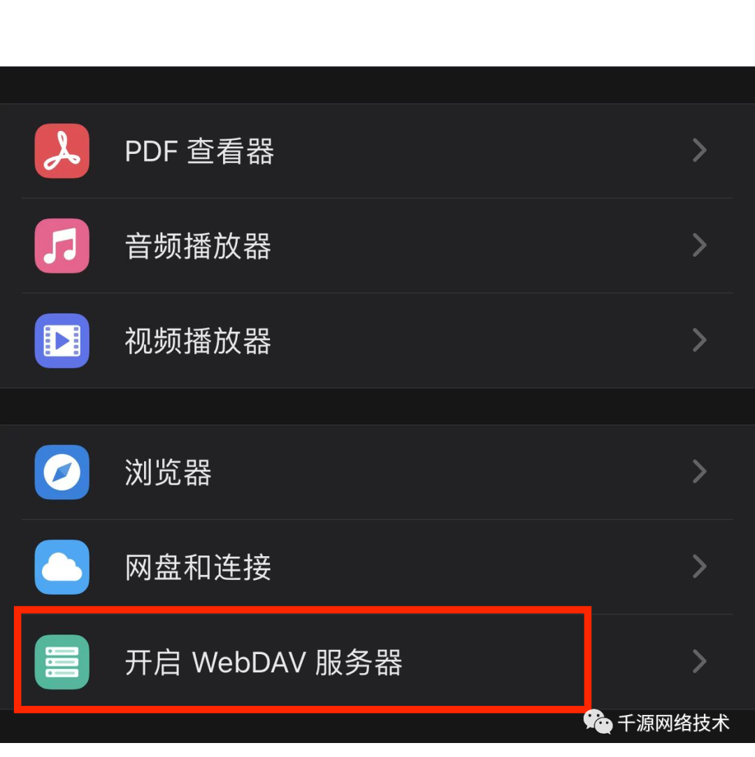 苹果之间传软件的app_苹果手机传送app给苹果手机_苹果手机之间怎么互传app