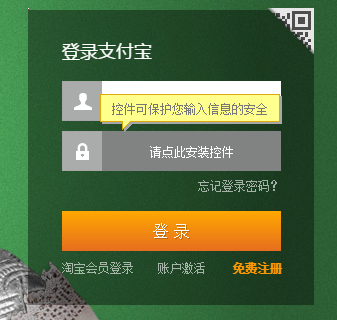 一账通应急钱包上征信_tp钱包连不上薄饼了怎么办_tp钱包薄饼教程