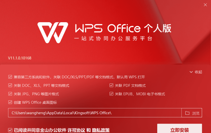 2020序列号和密钥激活码_序列激活是什么意思_wps2019专业版序列号永久激活