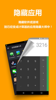 ipad隐藏app_ipad怎样把图标隐藏_ipad如何隐藏文件夹