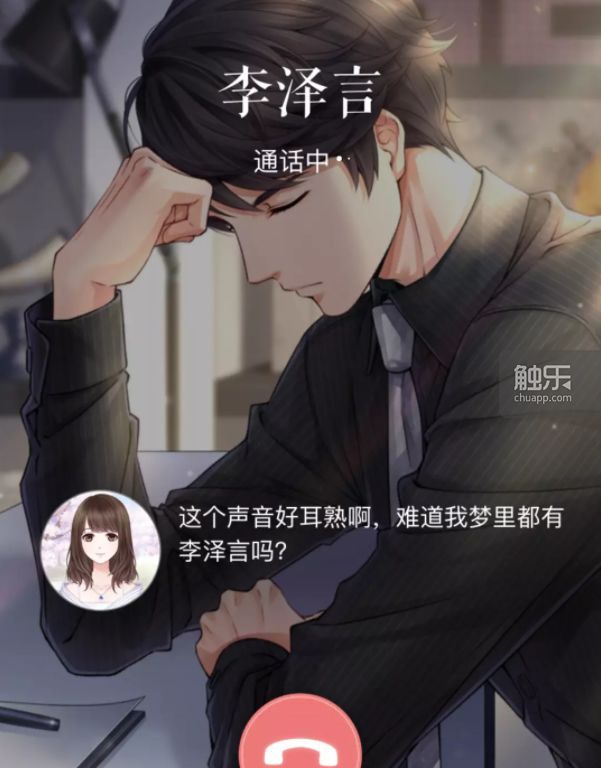 少女心游戏破解版大全_少女心游戏软件_有少女心的手机游戏下载