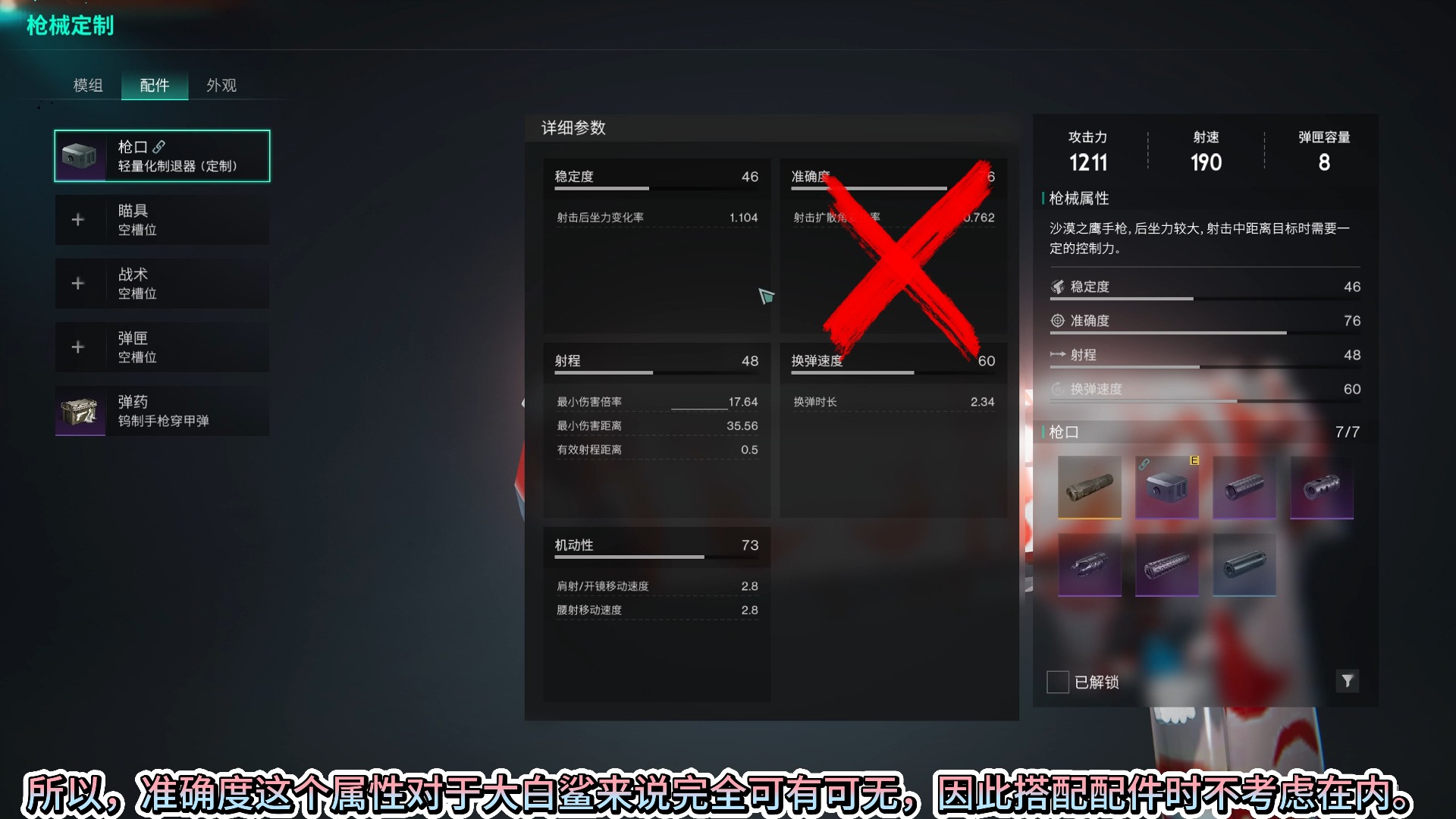 手机设置里隐藏的小游戏_手机里有隐藏小游戏怎么办_手机游戏隐藏起来