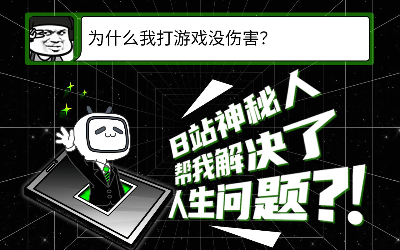 手机游戏隐藏起来_手机设置里隐藏的小游戏_手机里有隐藏小游戏怎么办