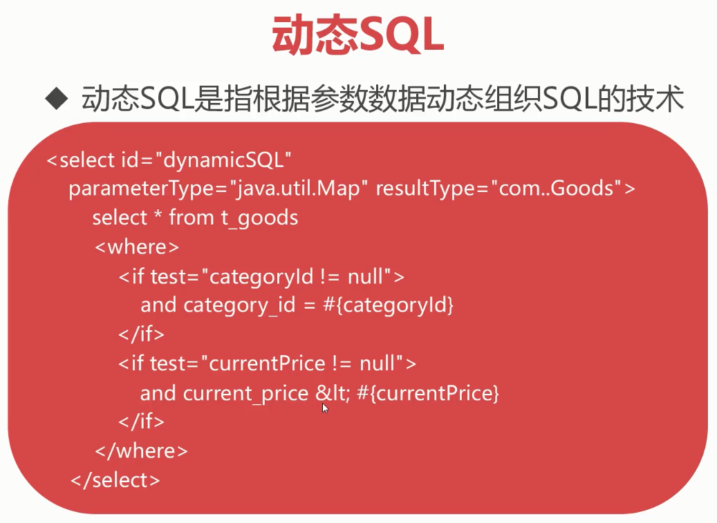 sql语句if判断语句怎么写_sql函数判断_sql语句判断语句怎么写