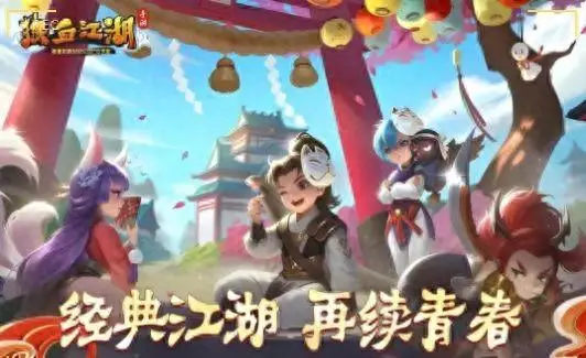 武侠题材手游_武侠类手机手游_热门武侠手机游戏