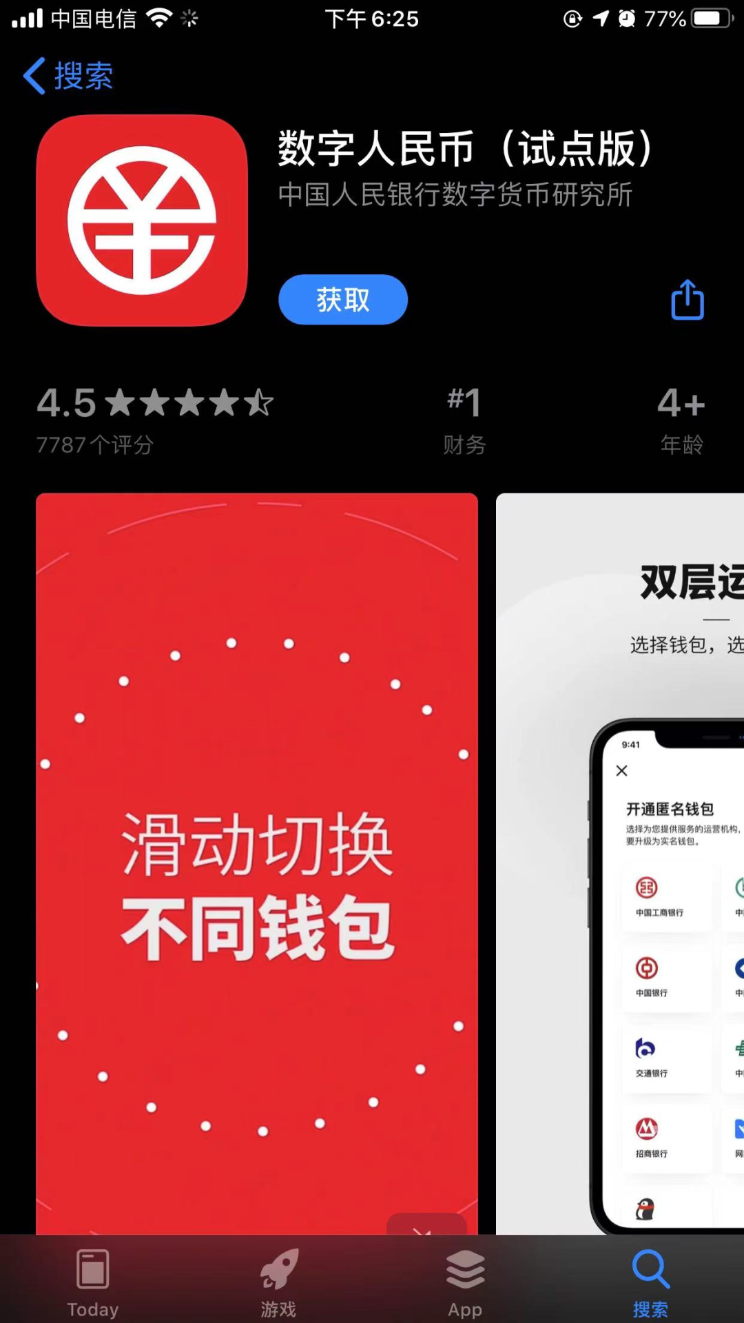 imtoken钱包地址是什么_钱包地址是什么意思_钱包地址是不是收款地址