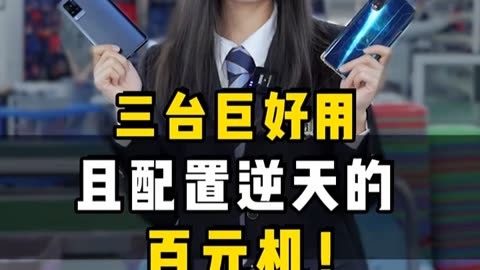 学生打游戏百元手机_学生手机玩游戏_学生党手机打游戏