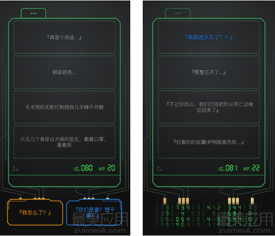 手机短信游戏托_短信手机游戏怎么关闭_手机短信游戏