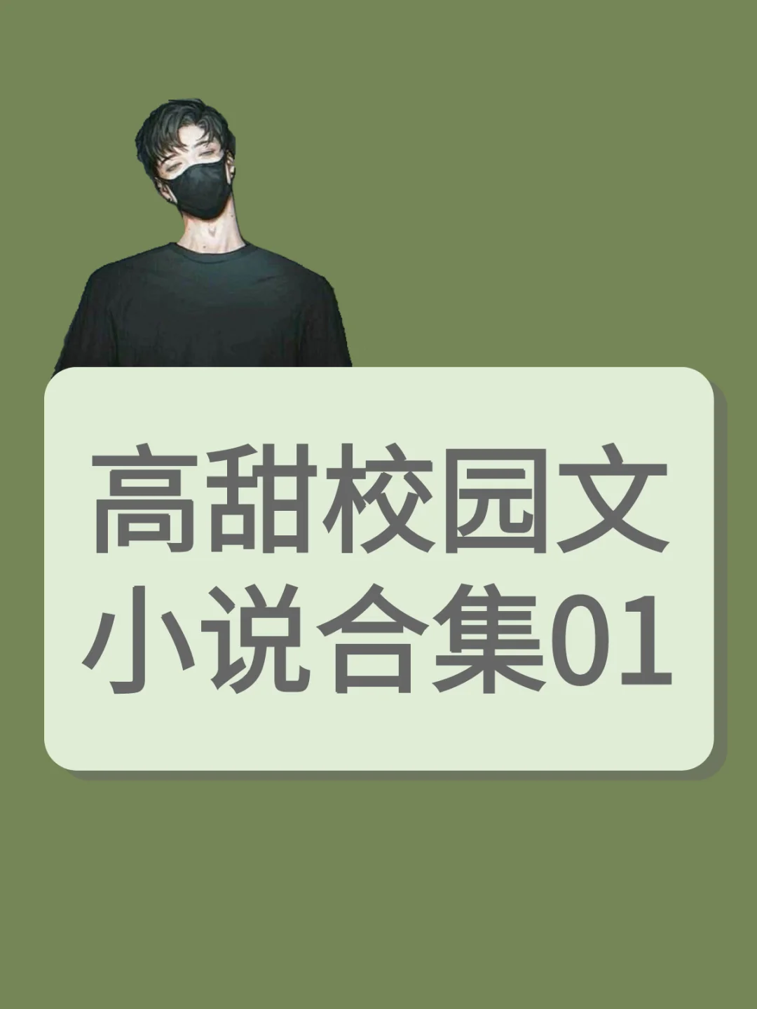 可以玩的修仙小说游戏_手机修仙自由游戏推荐小说_好玩的修仙小说