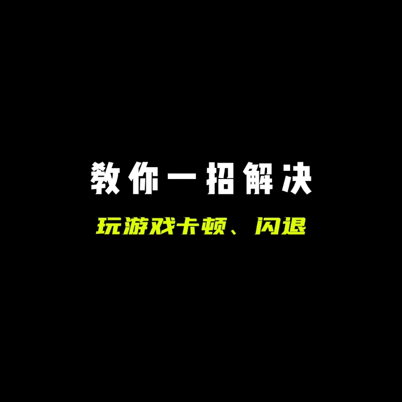 为什么在游戏厅办卡要身份证_游戏多了手机卡该怎么办_手机游戏要求实名认证怎么办