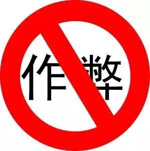 如何禁止安卓手机启动游戏_安卓禁止启动手机游戏软件_安卓禁止启动app