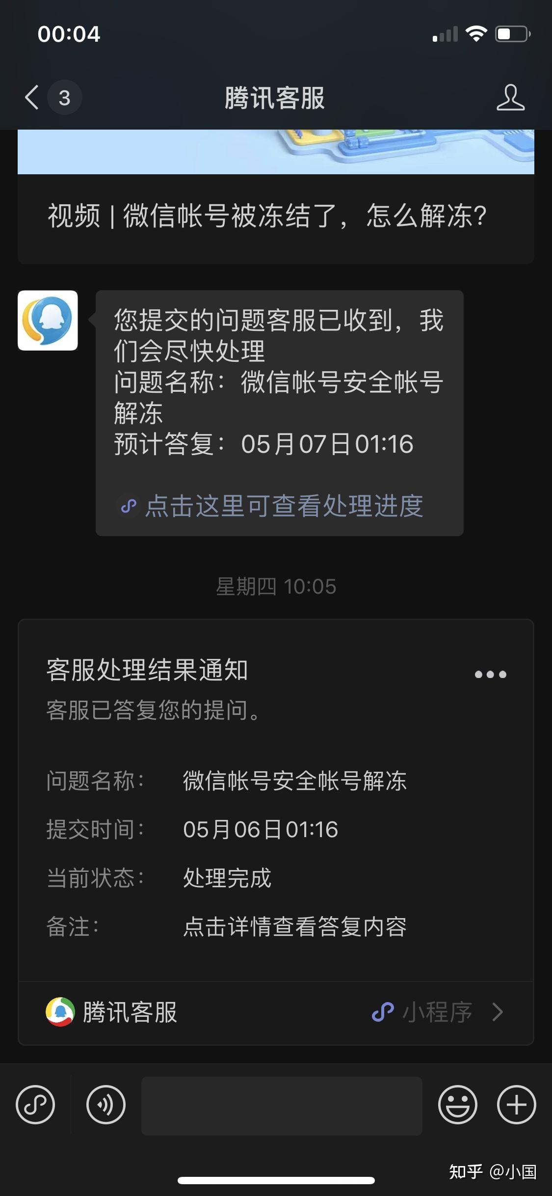 imtoken被冻结怎么处理_冻结处理什么意思_冻结处理完后多久解冻