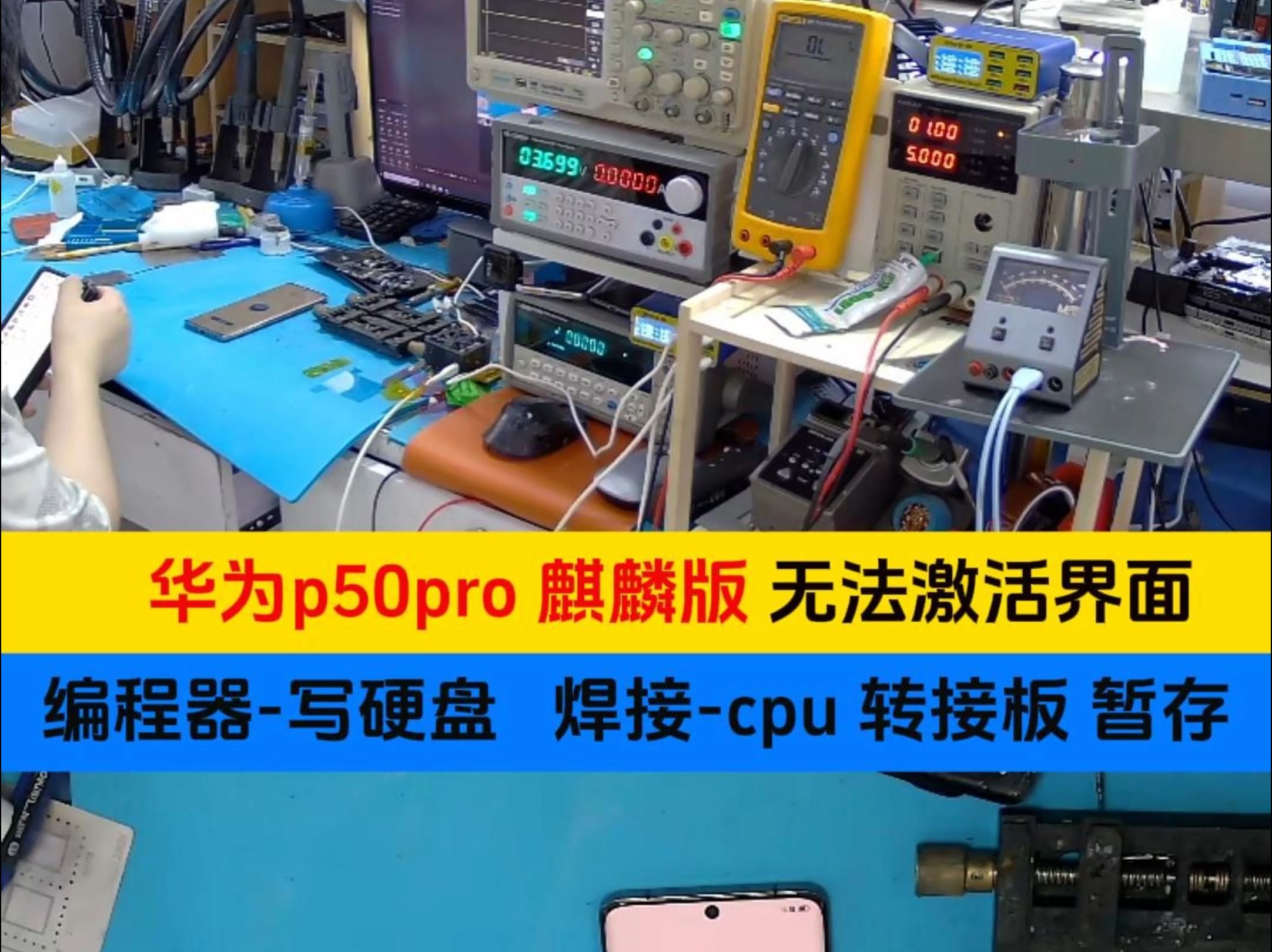 手机游戏制造cpu_手机cpu制作过程_制造手机游戏的人心黑