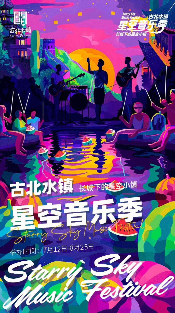 夏夜梦戈小说集_真夏夜淫梦_《夏夜的梦》