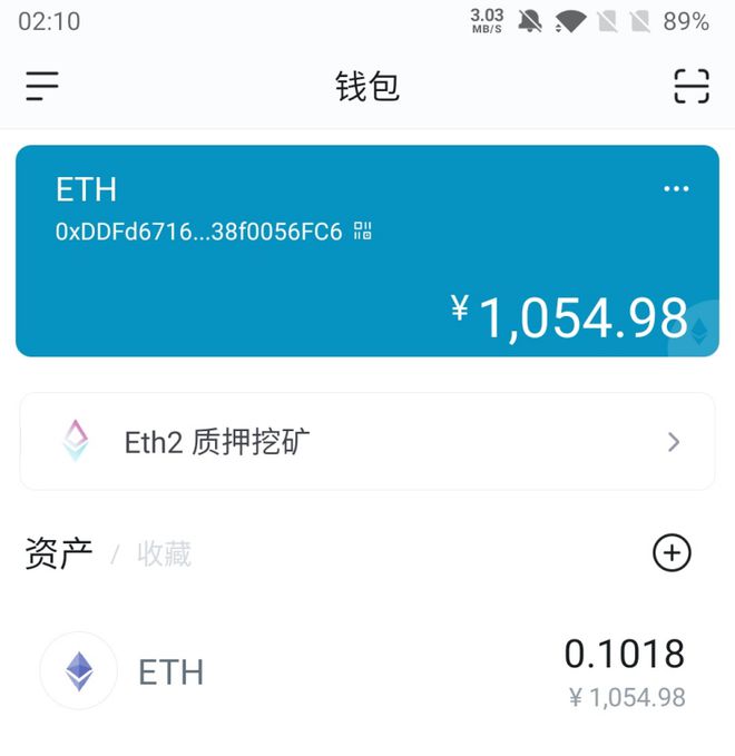 tp钱包是什么公链_公链和钱包的关系_xdai链钱包