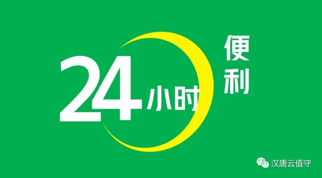 苹果手机小时钟怎么变成大时钟_苹果手机时间怎么改成24小时制_苹果手机怎么改小时制