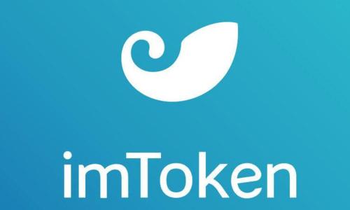 imtoken源码_仿imtoken源码_高仿imtoken