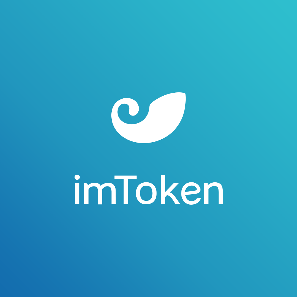 高仿imtoken_imtoken源码_仿imtoken源码