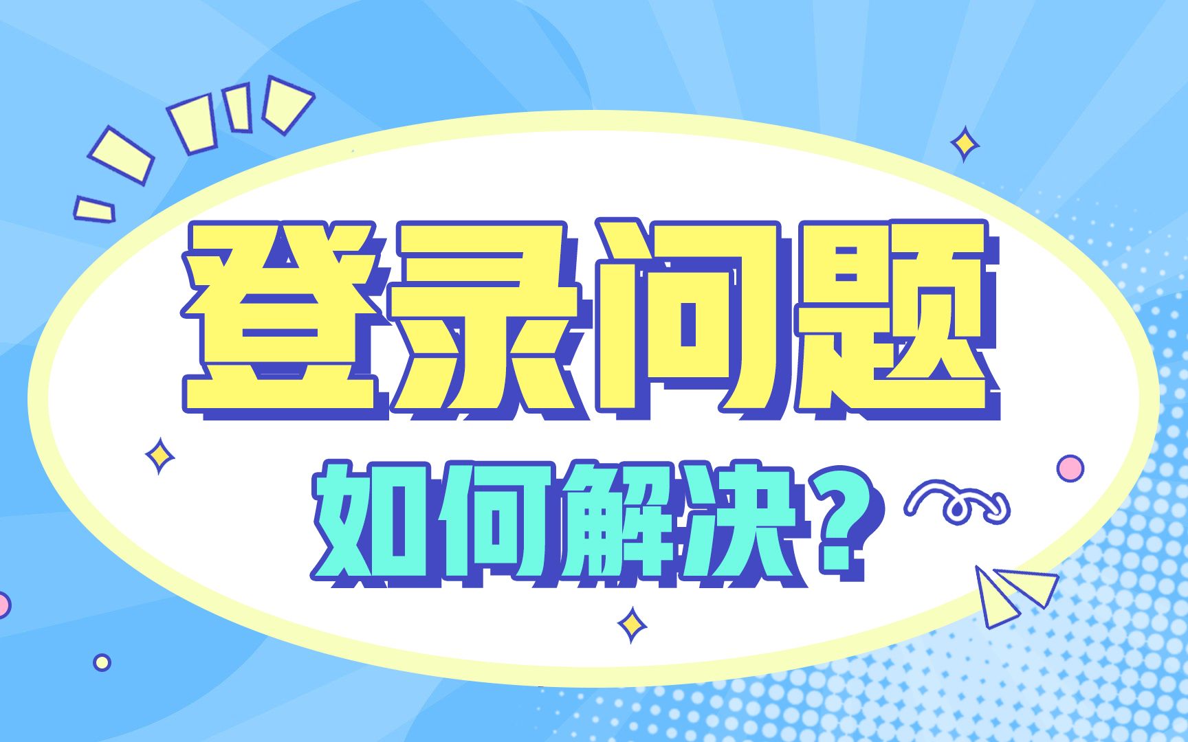 手机怎么跟游戏本网络共享_网络共享玩游戏_想要共享游戏