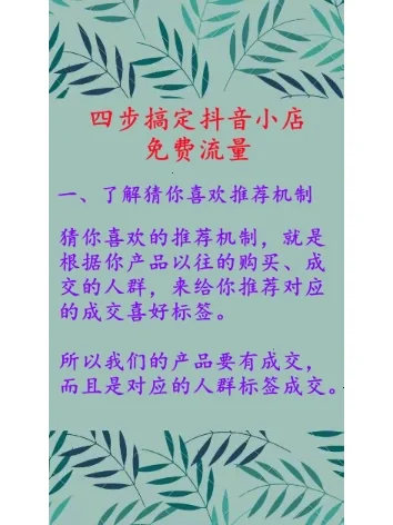 华为畅享70换屏视频教程下载_强心复健操怎么做视频教程下载_telegreat下载教程视频