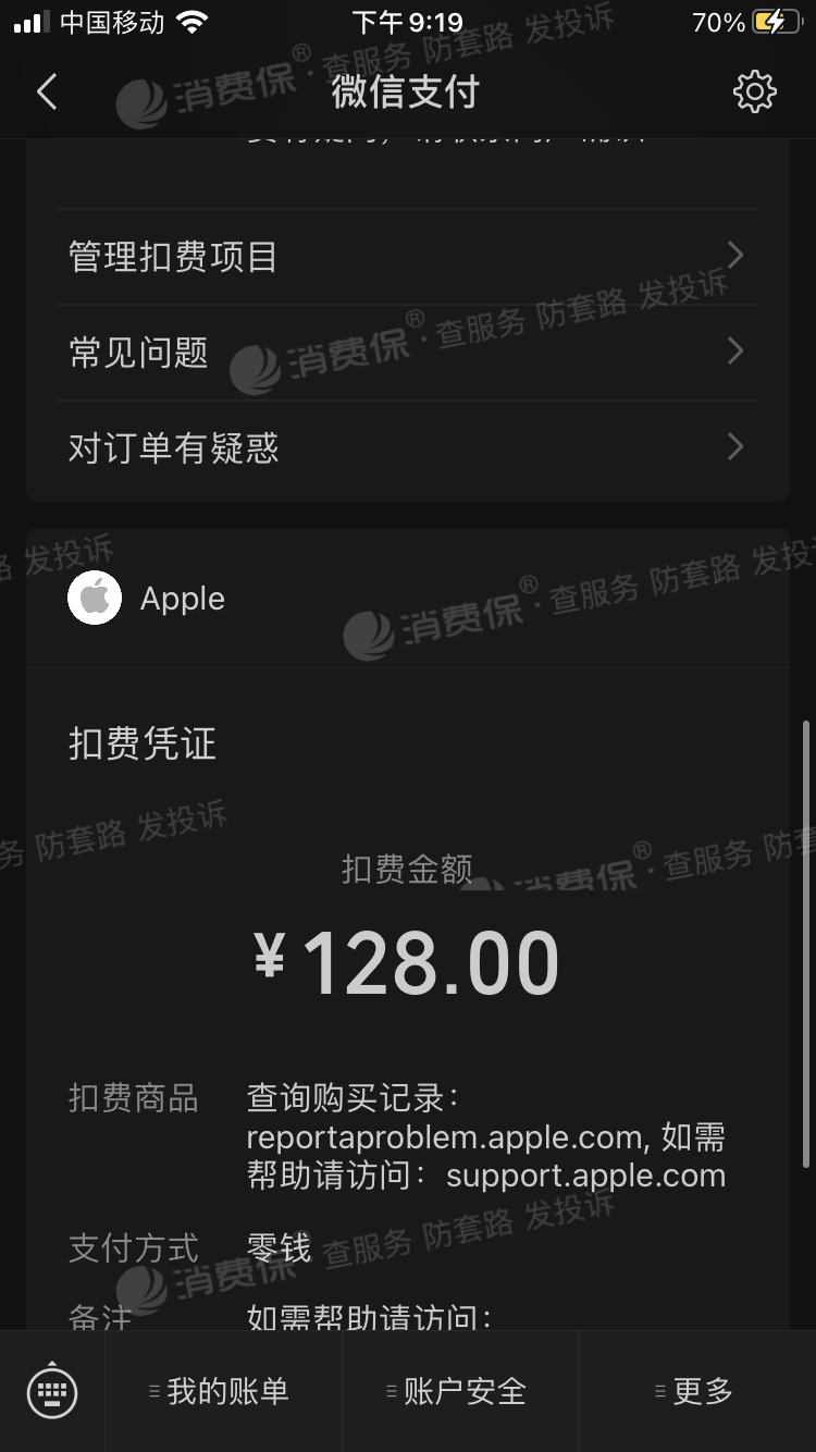 苹果手机怎么下tp钱包_iphone怎么下载tp钱包_iphone钱包下载