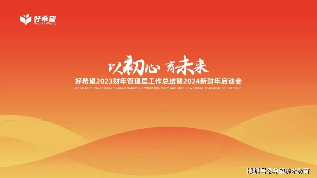 2023年是什么年_年是2023年吗_年是2023年还是2024年