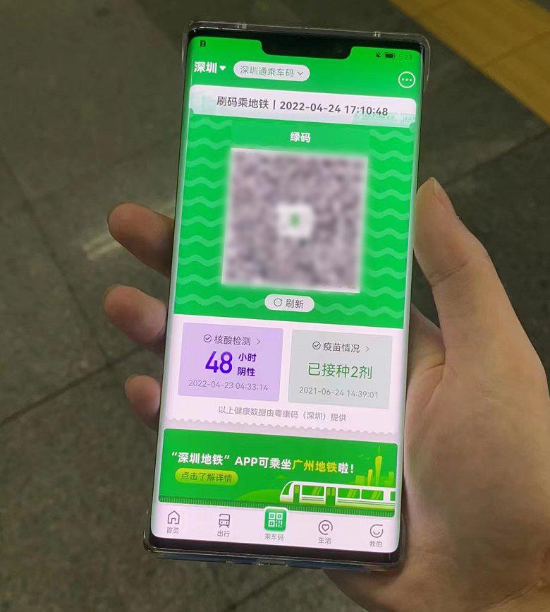 常州地铁app下载安装_常州地铁app_常州地铁app可以刷几个人