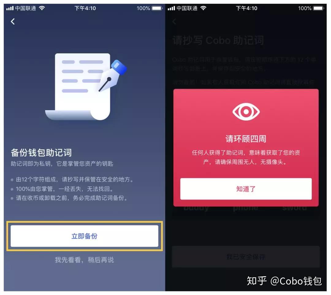 imtoken是开源钱包吗_imtoken钱包开源吗_钱包开源是什么意思