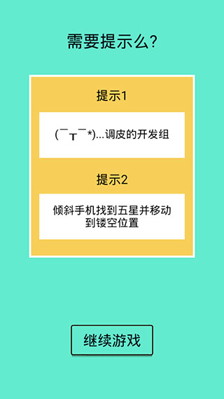 如何更新手机游戏_手机游戏更新实现方法_怎么用手机更新游戏