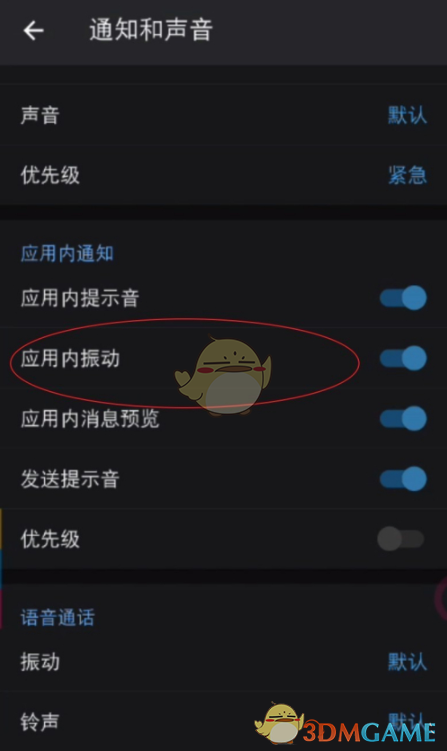 telegram怎么不显示在线_在线显示屏测试_在线显示北京时间