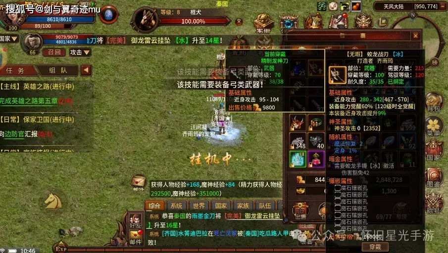 水浒手机版单机游戏_单机水浒版手机游戏推荐_单机水浒传手机版下载