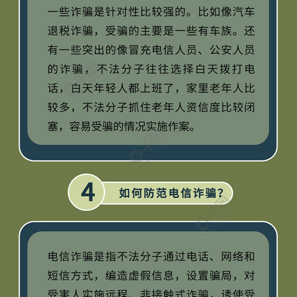 诈骗犯罪一般判刑多久_imtoken 诈骗_诈骗案怎么认定