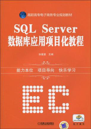 sql语句字符串拼接执行_字符串拼接sql_sqlserver字符串拼接