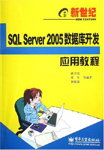 sqlserver字符串拼接_sql语句字符串拼接执行_字符串拼接sql