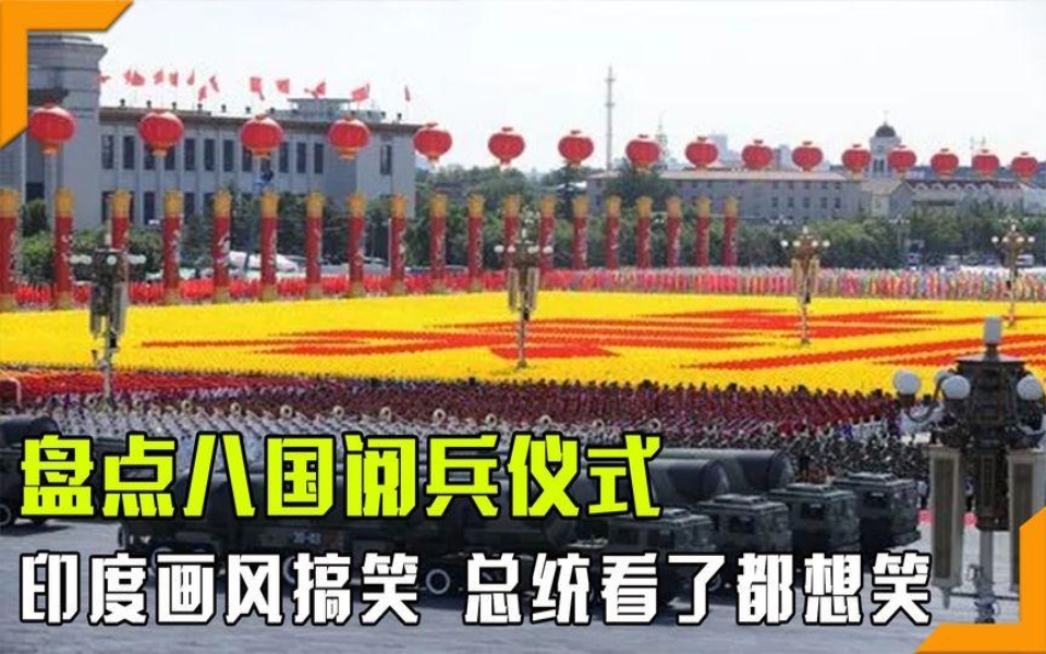 阅兵式2015观后感700字_阅兵式2015资料_2015阅兵式